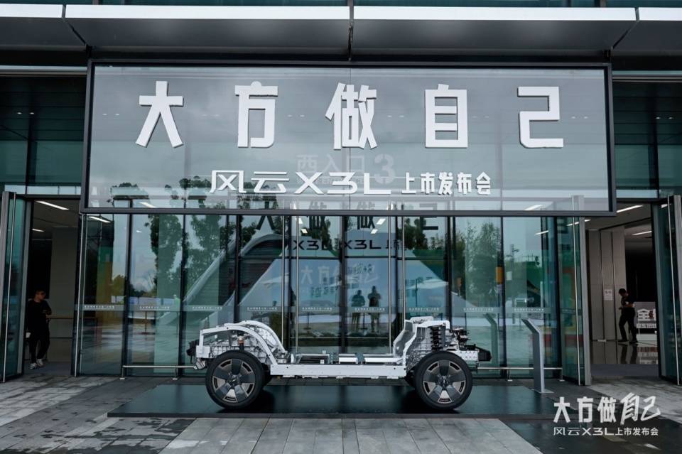 奇瑞風云X3L四款配置,我幫你排雷