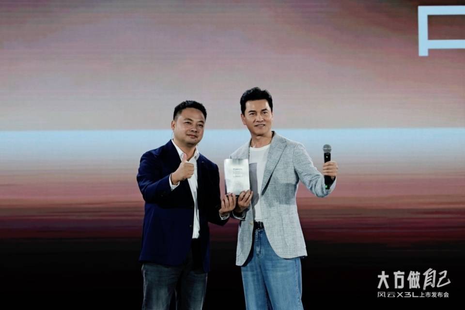 奇瑞風云X3L四款配置,我幫你排雷