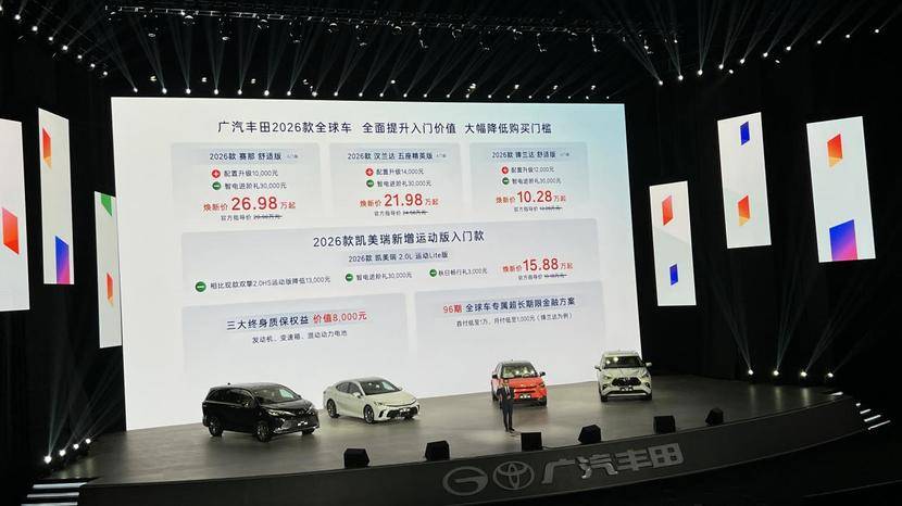 鋒蘭達\\凱美瑞等四大全球車改款上市,入門滿配/增配不增價,智能化拉滿