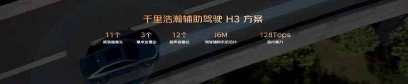 限時優惠價9.37萬元起 吉利中國星全新東方曜系列上市