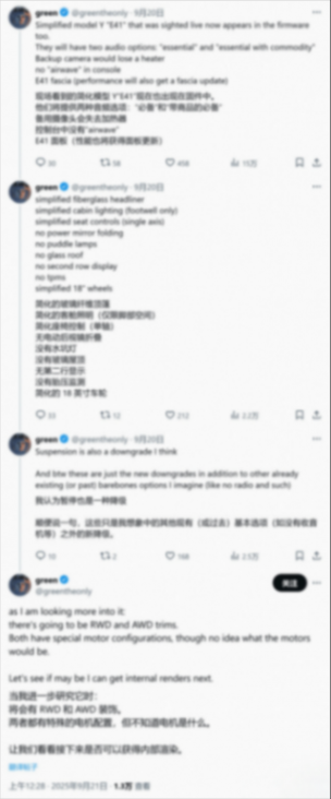 東風(fēng)汽車董事長楊青拜訪華為;阿維塔計(jì)劃Q4遞交港股上市申請(qǐng);特斯拉最新低價(jià)版Model Y“E41”曝光,配置大減