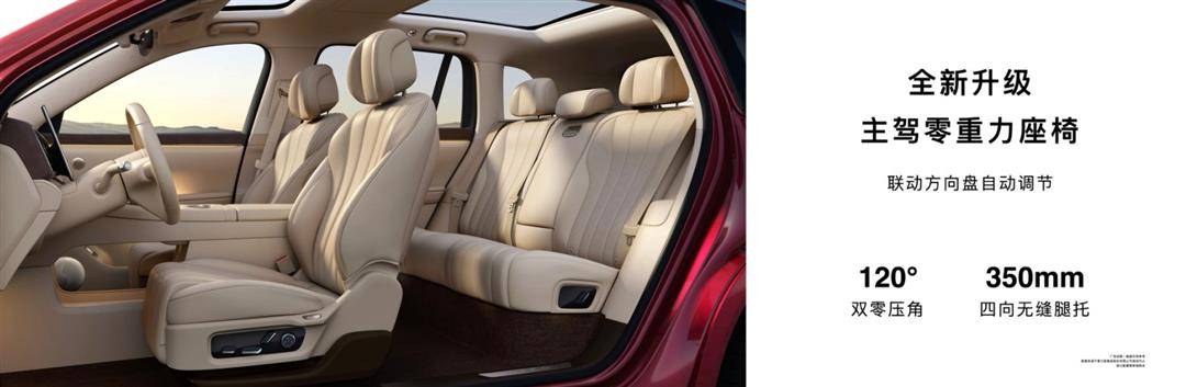 全新問界M7和尚界H5這兩臺重磅新車同時上市,可以說車圈的流量都涌向這兩臺車了