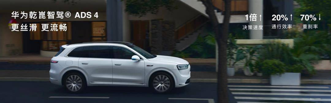 全新問界M7和尚界H5這兩臺重磅新車同時上市,可以說車圈的流量都涌向這兩臺車了