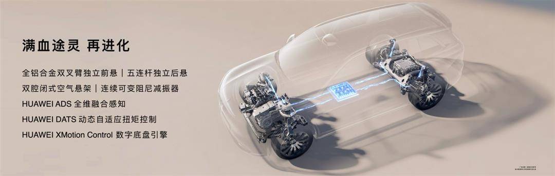 全新問界M7和尚界H5這兩臺重磅新車同時上市,可以說車圈的流量都涌向這兩臺車了