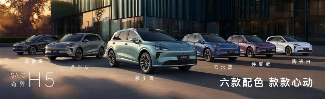 全新問界M7和尚界H5這兩臺重磅新車同時上市,可以說車圈的流量都涌向這兩臺車了