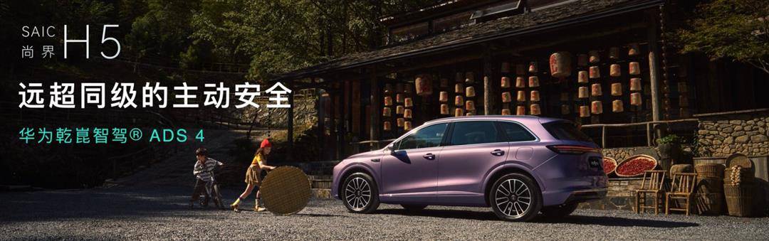 全新問界M7和尚界H5這兩臺重磅新車同時上市,可以說車圈的流量都涌向這兩臺車了