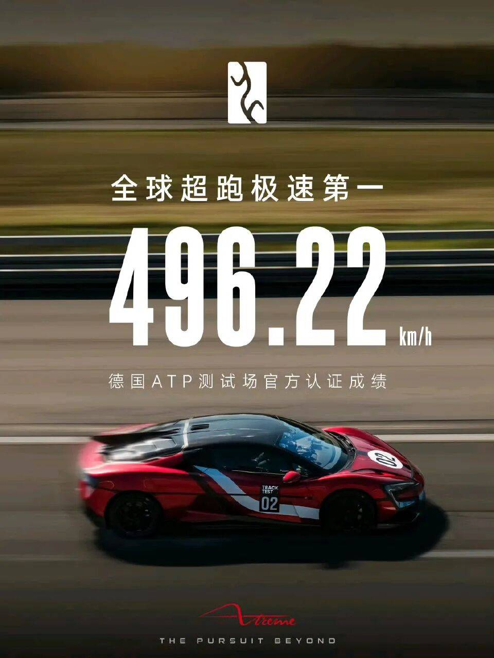 仰望U9X奪雙冠背后,有一種力量令人感動