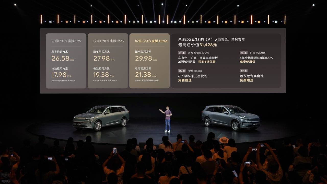 10月6臺重磅新車將至:MPV市場將殺入增程新猛將