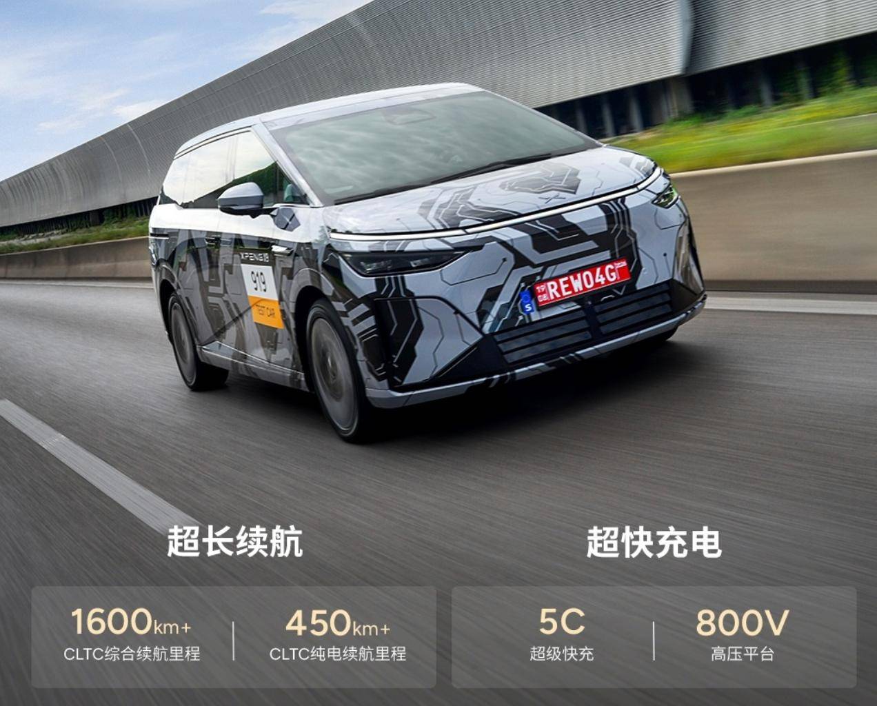 10月6臺重磅新車將至:MPV市場將殺入增程新猛將