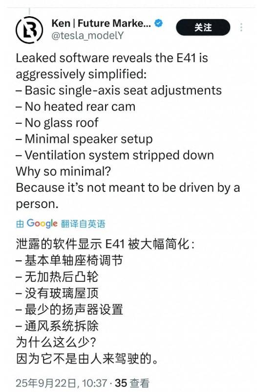 丐版Model Y來了,減配近20項!是極簡還是簡陋?