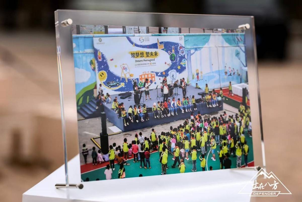 從性能傳奇到公益行者:捷豹路虎愛滿征途