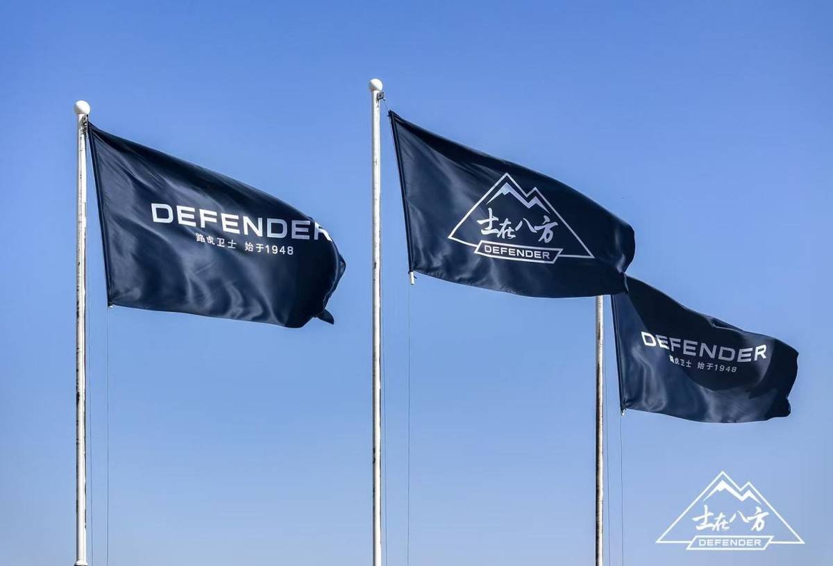 從性能傳奇到公益行者:捷豹路虎愛滿征途