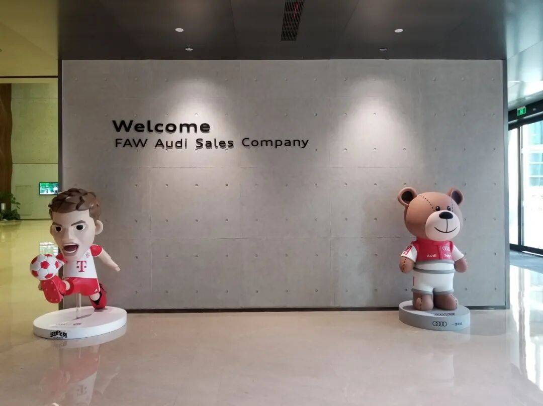 豪華新定義:奧迪的用戶直聯之道