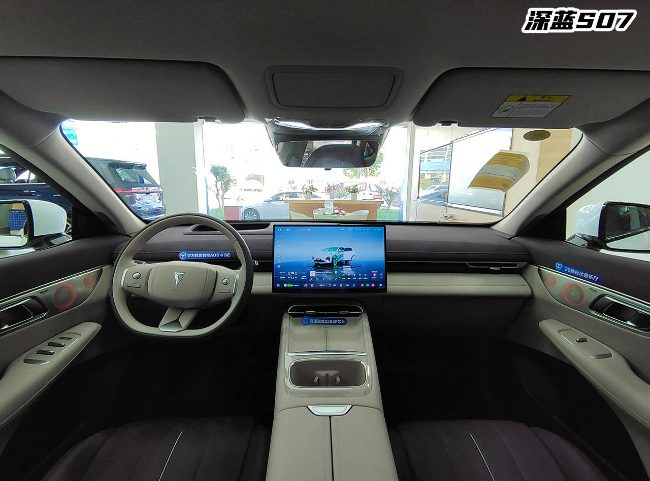 15萬級SUV對決:搭載華為智駕的全新深藍S07和海獅06,誰更全面?