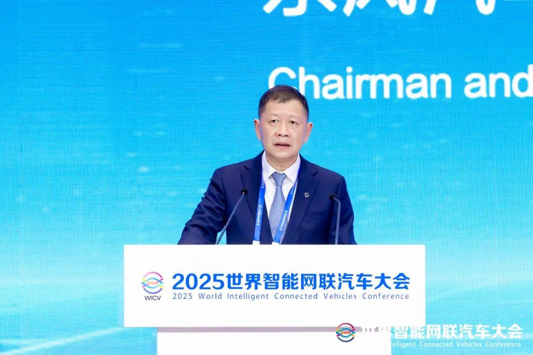楊青出席2025世界智能網聯汽車大會并發表主題演講