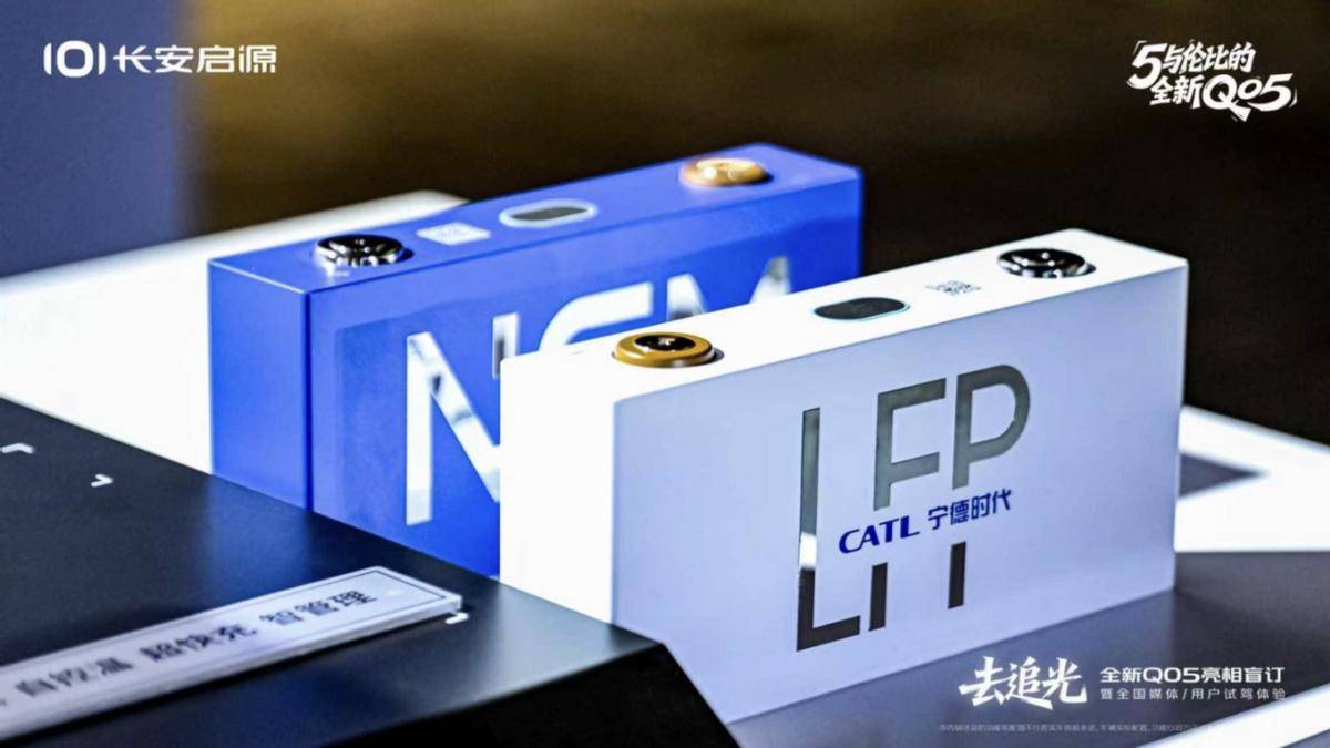 不只是智能,更是“滿配舒適”!長安啟源Q05盲訂啟動