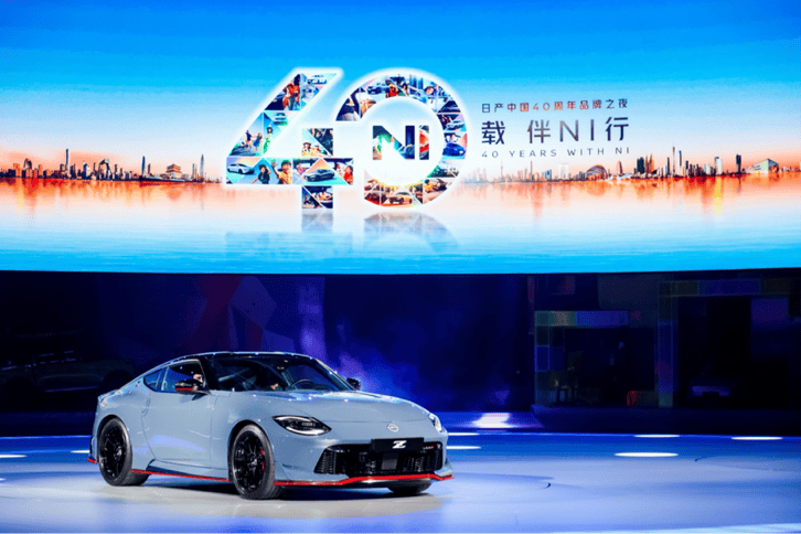 全新車型在華首秀 日產(chǎn)中國40周年品牌之夜開幕