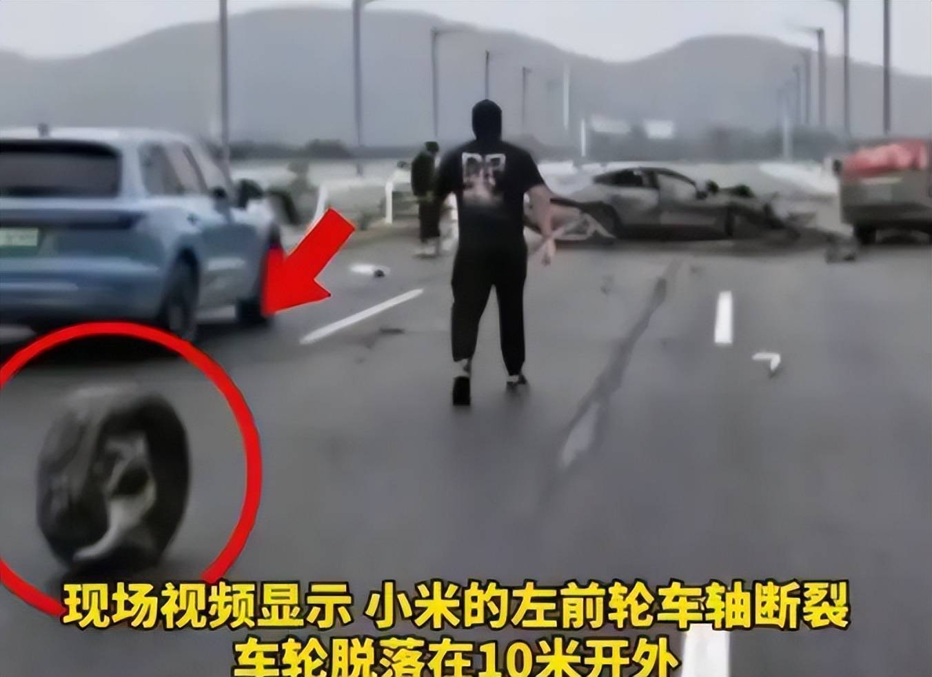 車門打不開,輪軸斷裂,小米汽車深陷質(zhì)量輿論旋渦?