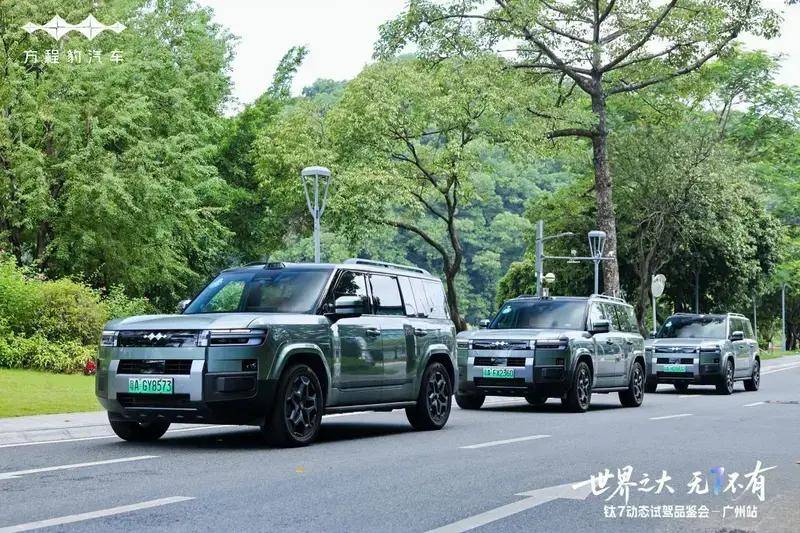 試駕方程豹鈦7,無可挑剔的平民方盒子