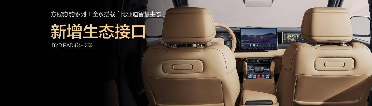 比亞迪前三季度KPI完成71%!10月上市8款新車,能助力達成目標?