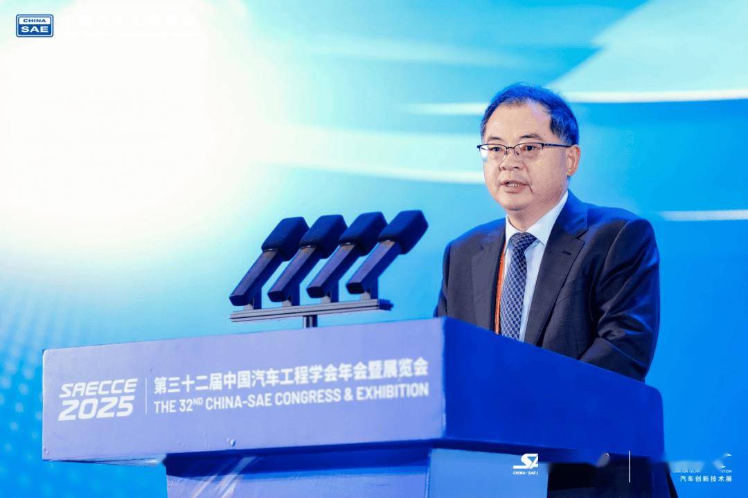萬人齊聚,共繪藍圖!第三十二屆中國汽車工程學(xué)會年會暨展覽會在重慶盛大開幕