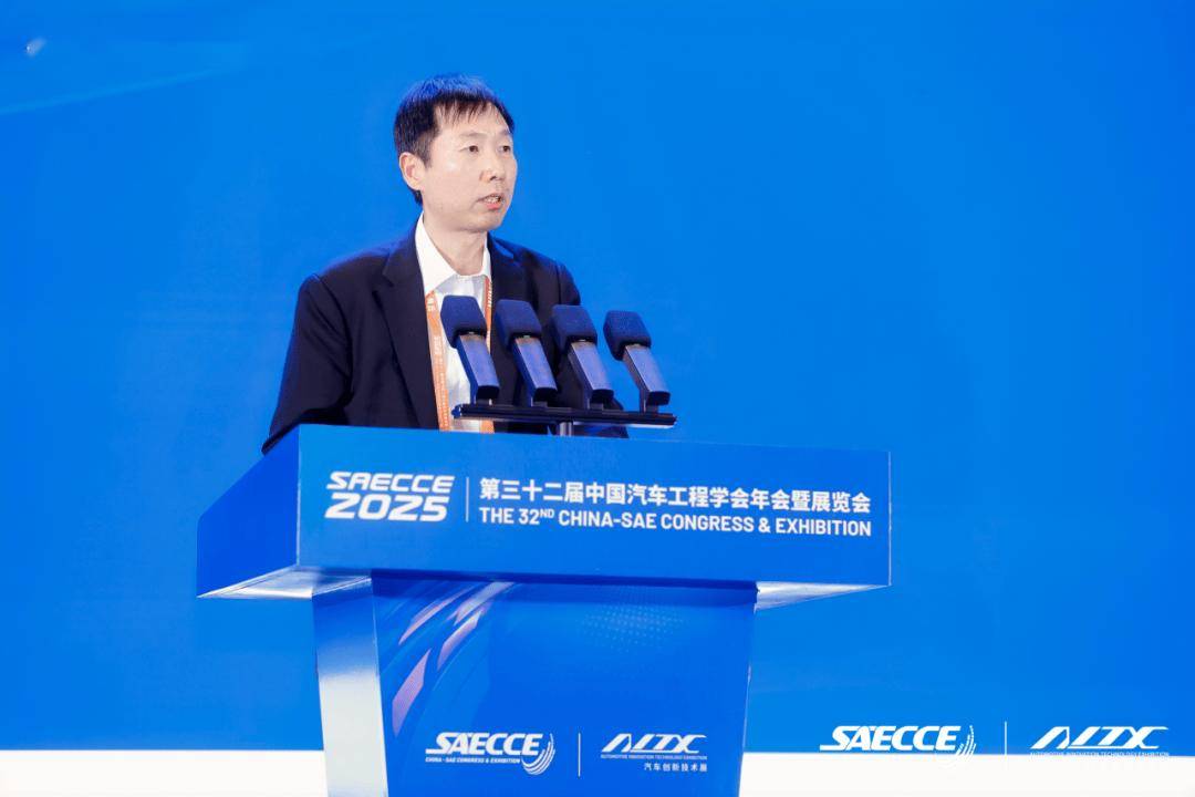 萬人齊聚,共繪藍圖!第三十二屆中國汽車工程學(xué)會年會暨展覽會在重慶盛大開幕