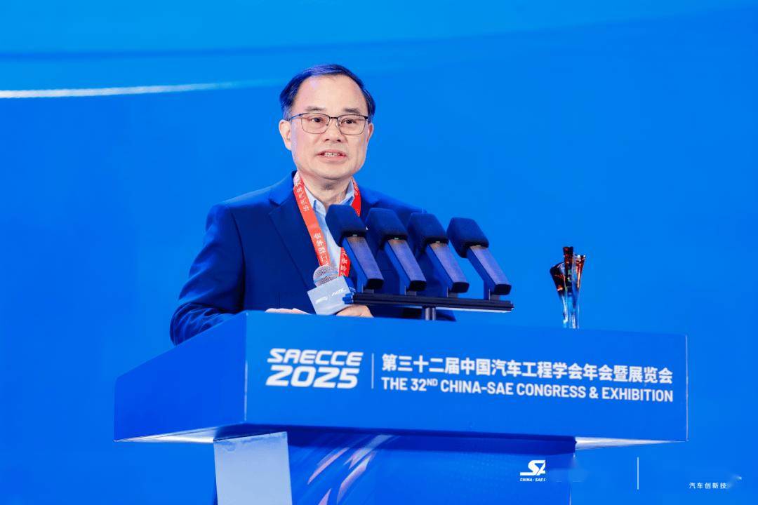 萬人齊聚,共繪藍圖!第三十二屆中國汽車工程學(xué)會年會暨展覽會在重慶盛大開幕