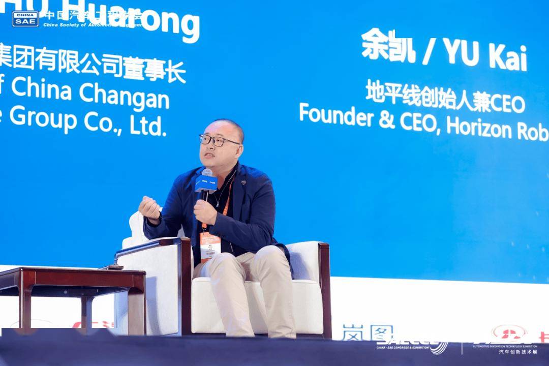 萬人齊聚,共繪藍圖!第三十二屆中國汽車工程學(xué)會年會暨展覽會在重慶盛大開幕