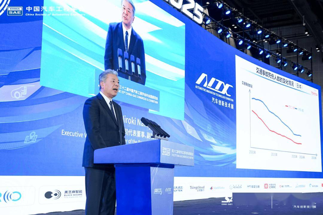 萬人齊聚,共繪藍圖!第三十二屆中國汽車工程學(xué)會年會暨展覽會在重慶盛大開幕