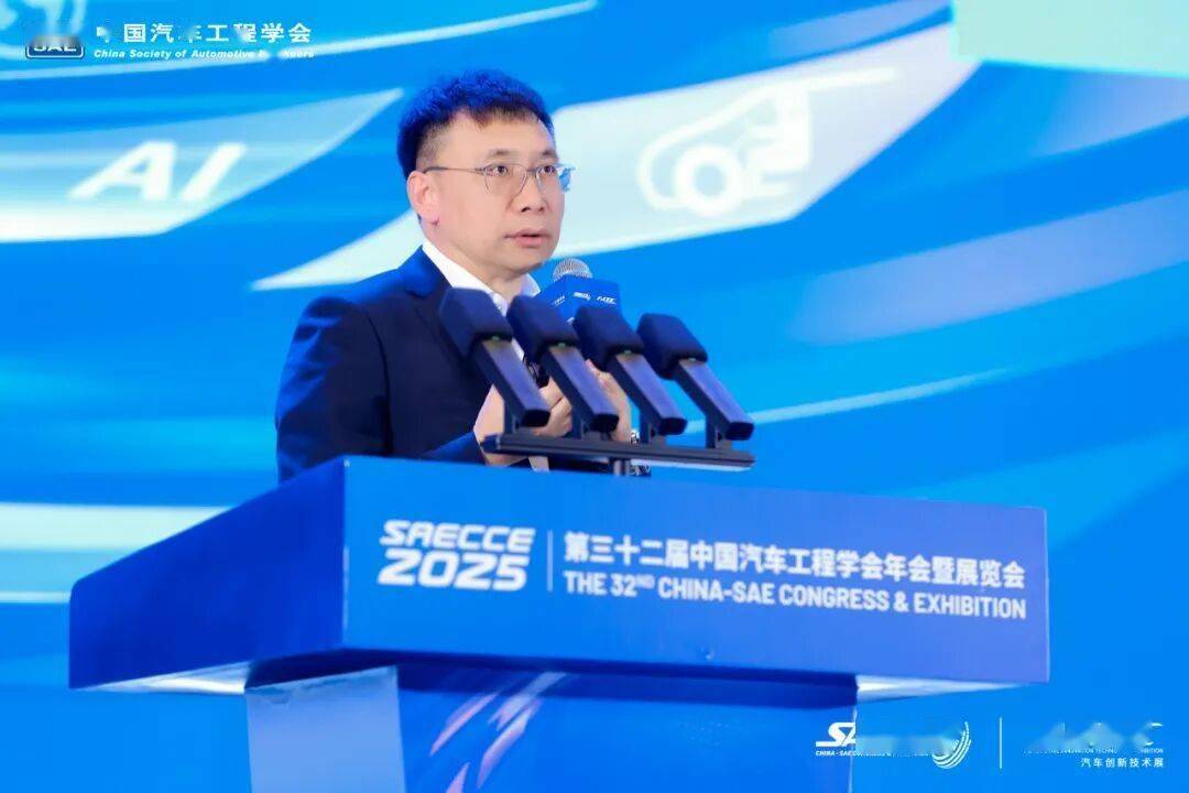 萬人齊聚,共繪藍圖!第三十二屆中國汽車工程學(xué)會年會暨展覽會在重慶盛大開幕