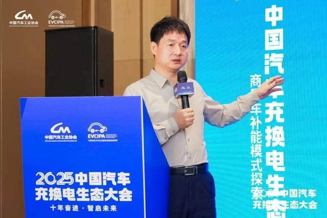 緊抓戰略機遇期,找準商用車補能突破方向