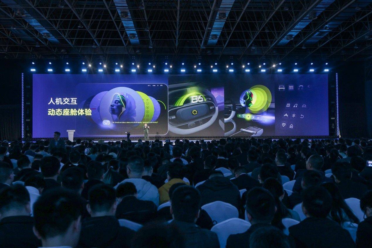 奇瑞造型日,從學生設計賽到國際對話,讓世界“全球看見中國汽車之美”