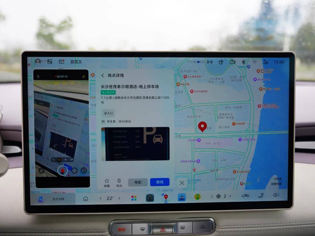 9萬塊530km續航!還帶高速領航和座椅通風?這臺全球車憑啥能賣爆?