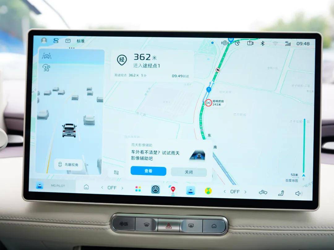 9萬塊530km續航!還帶高速領航和座椅通風?這臺全球車憑啥能賣爆?