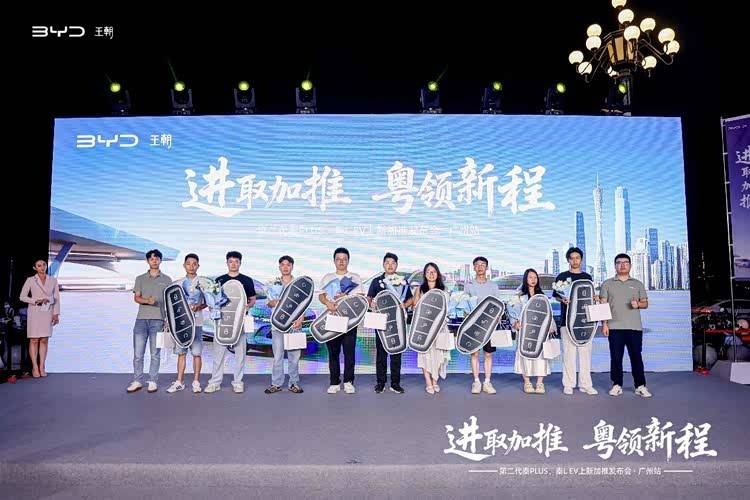 第二代秦PLUS、秦L EV上新加推配置煥新,精準錨定三類用戶需求