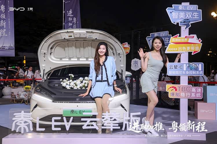 第二代秦PLUS、秦L EV上新加推配置煥新,精準錨定三類用戶需求