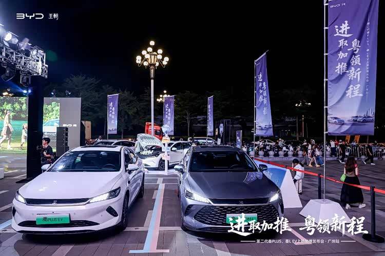 第二代秦PLUS、秦L EV上新加推配置煥新,精準錨定三類用戶需求