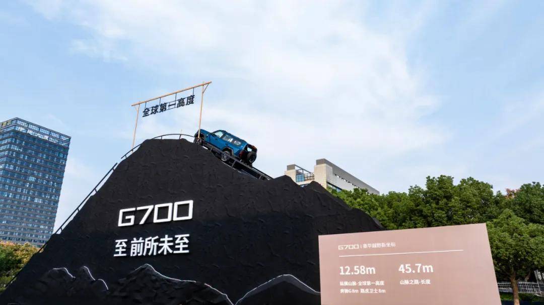縱橫G700新豪華越野:打開邊界,電混時代中國越野破壘樣式
