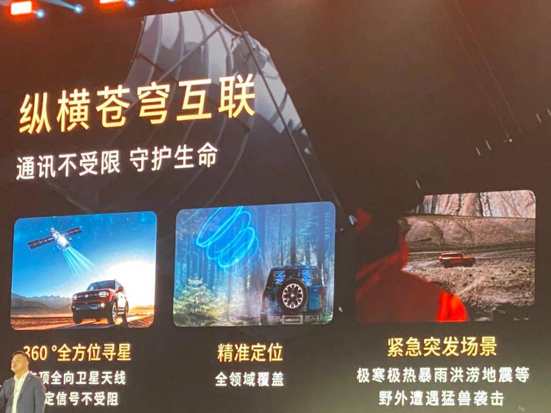 縱橫G700新豪華越野:打開邊界,電混時代中國越野破壘樣式