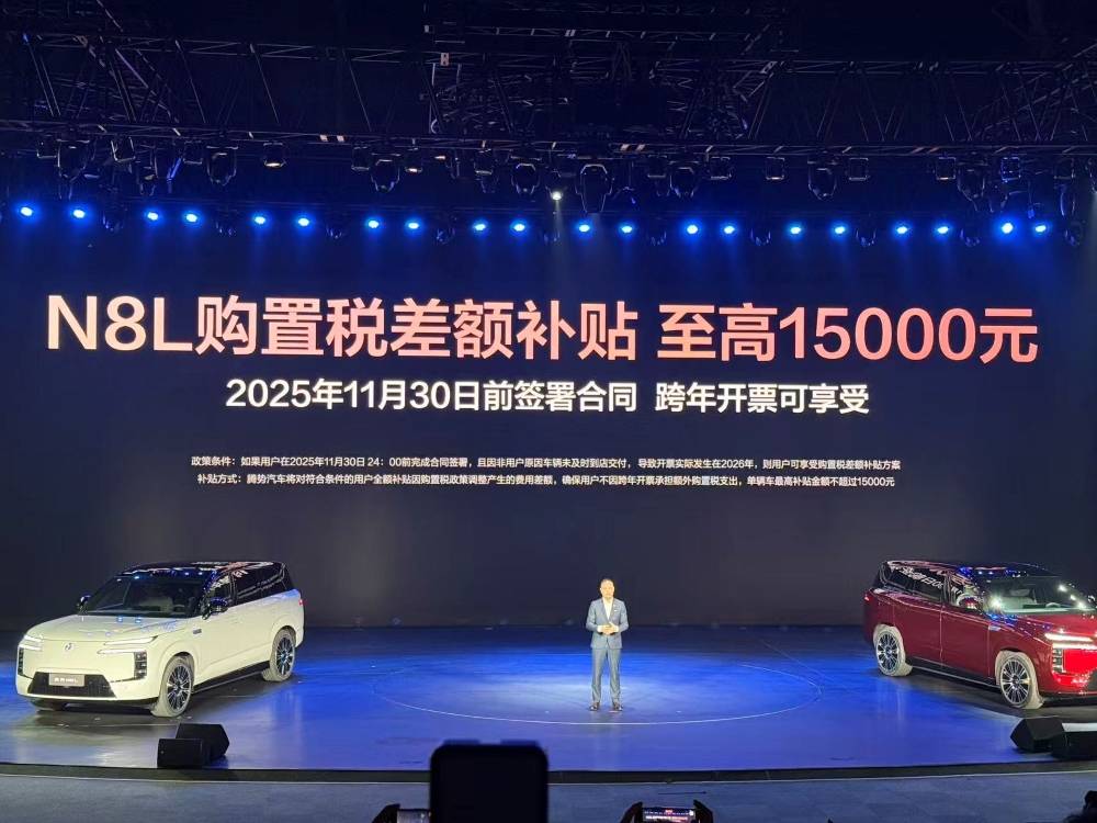 騰勢新車低于預售2萬開賣干崩服務器!高管劇透:跑車明年一定上