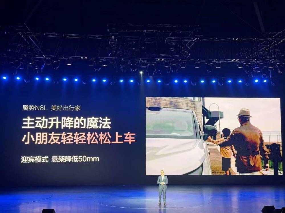 騰勢新車低于預售2萬開賣干崩服務器!高管劇透:跑車明年一定上