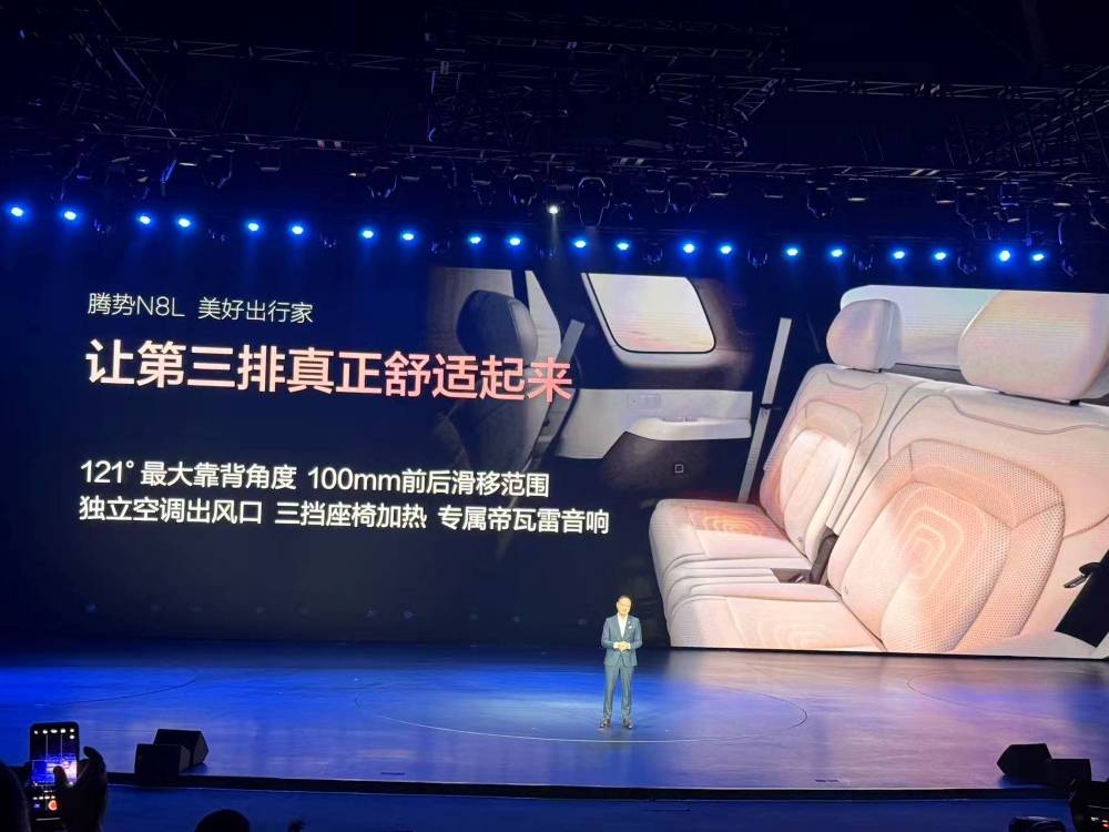 騰勢新車低于預售2萬開賣干崩服務器!高管劇透:跑車明年一定上