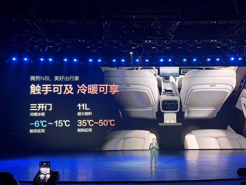 騰勢新車低于預售2萬開賣干崩服務器!高管劇透:跑車明年一定上