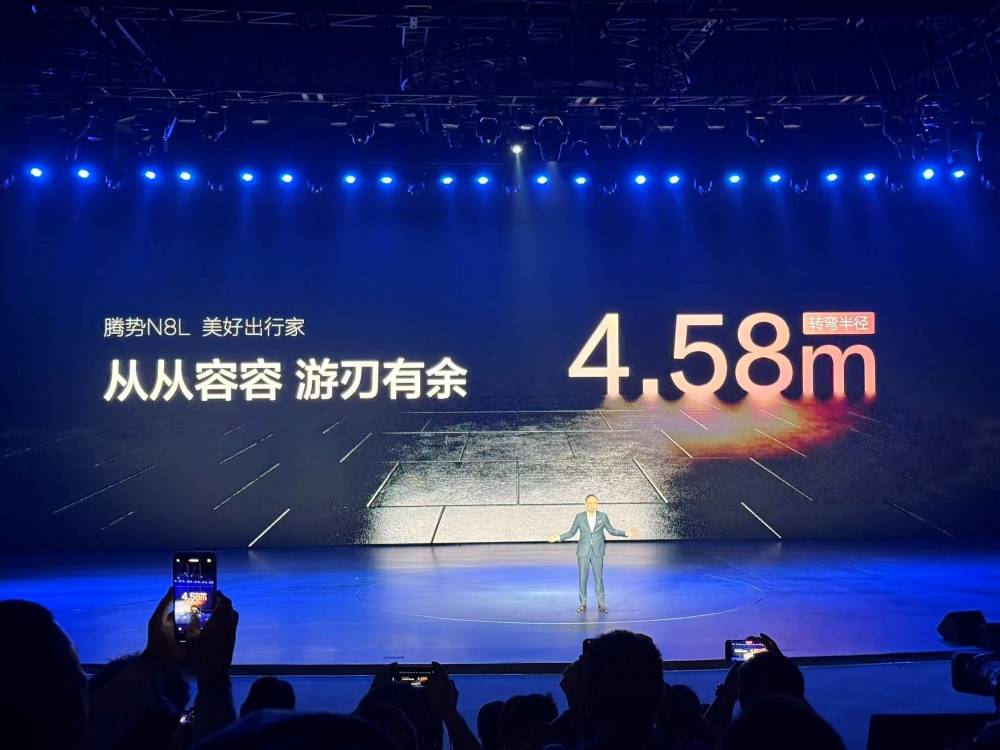 騰勢新車低于預售2萬開賣干崩服務器!高管劇透:跑車明年一定上