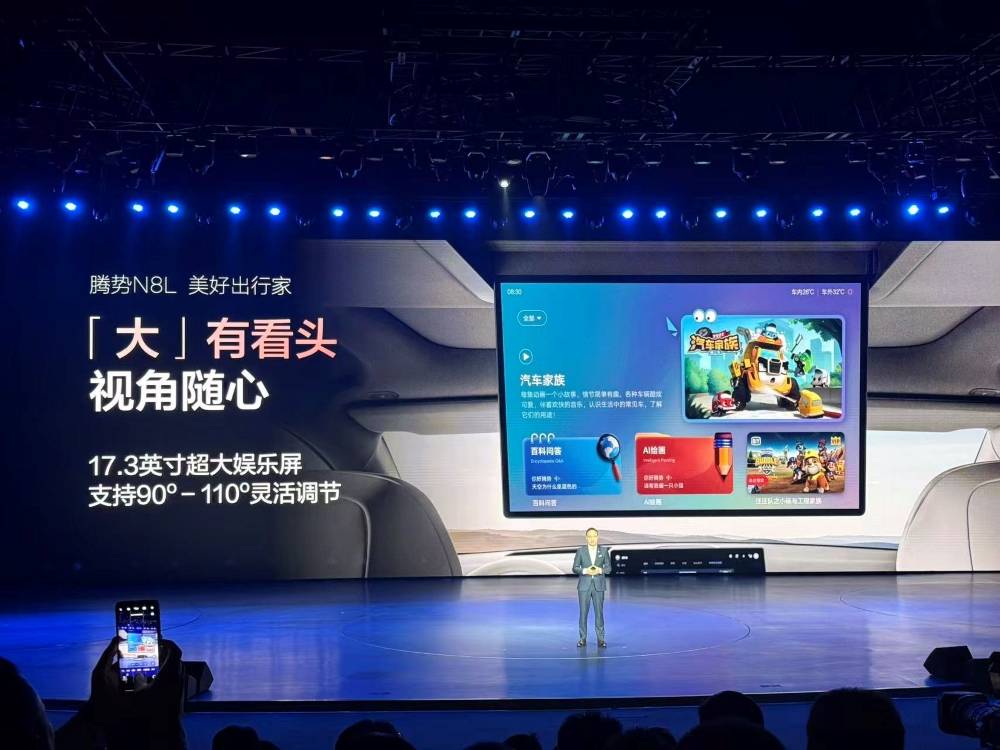 騰勢新車低于預售2萬開賣干崩服務器!高管劇透:跑車明年一定上