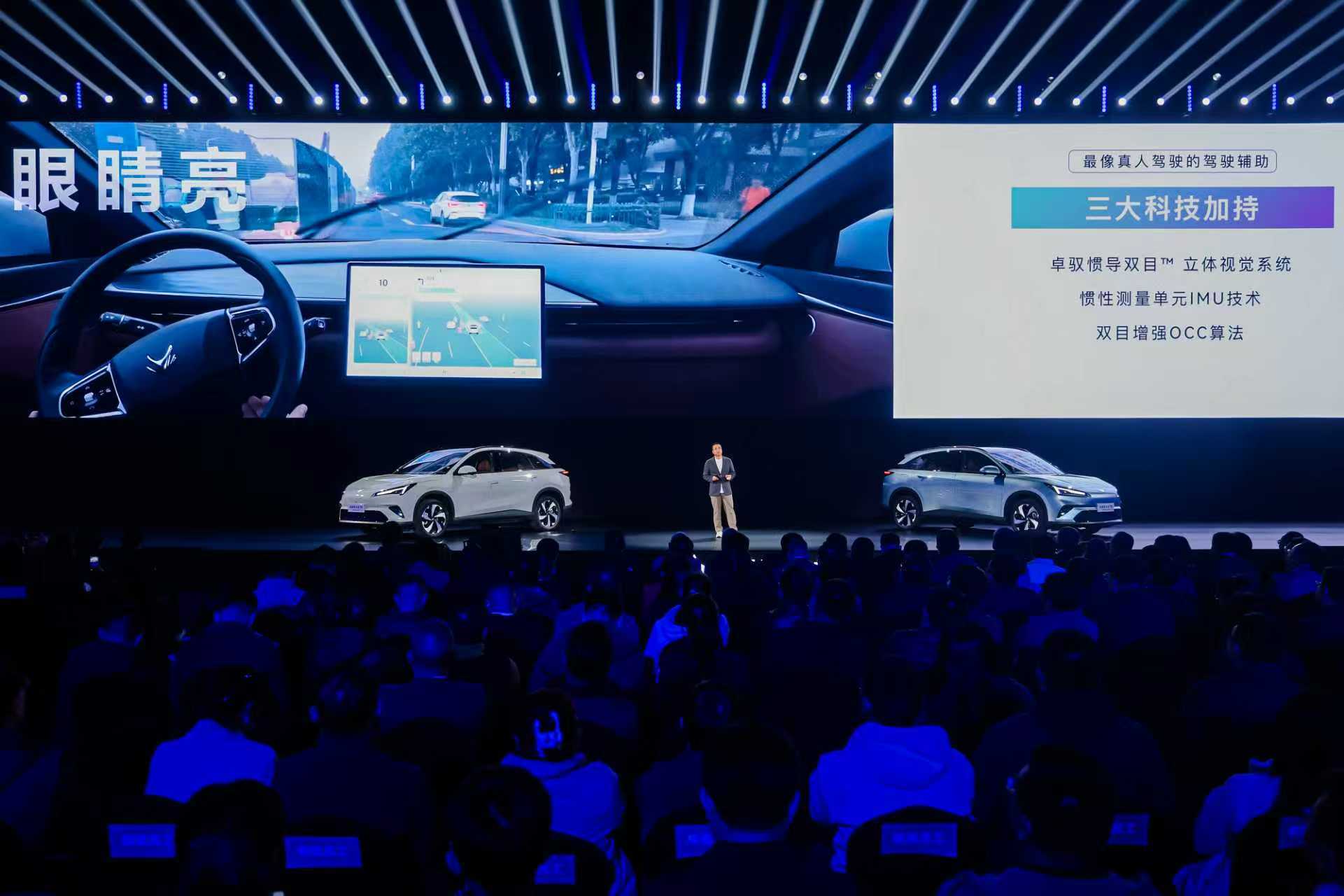 全球首款單芯片艙駕一體方案落地,“量產先鋒”卓馭引領汽車智能化變革