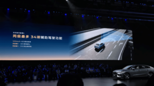 頂配價格不到10萬,星耀6把插混轎車的“高配”變成了“標(biāo)配”?