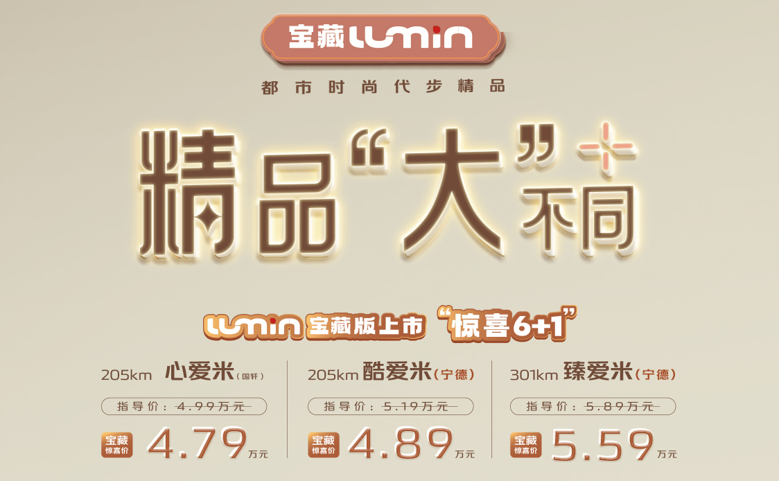 寶媽接娃新“神器”,4.79萬起,安全、貼心全部安排齊了!