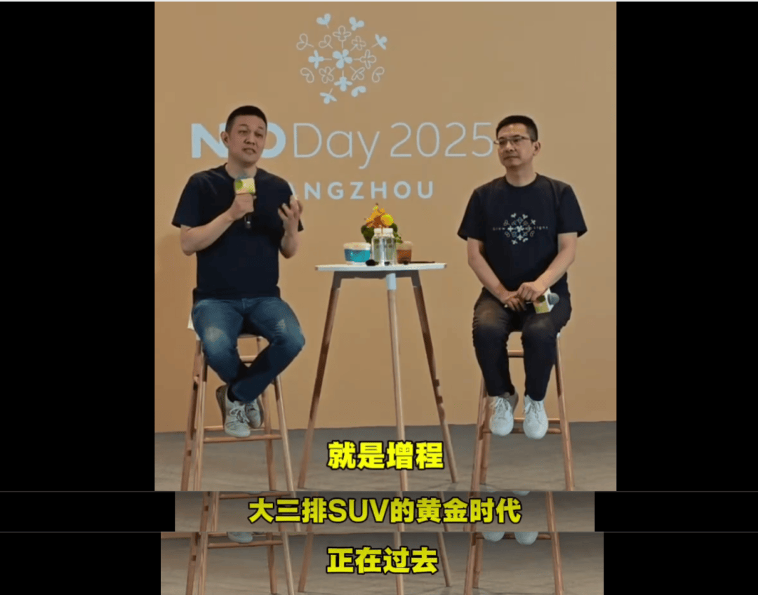 增程下半場:發動機技術成決勝“心臟”