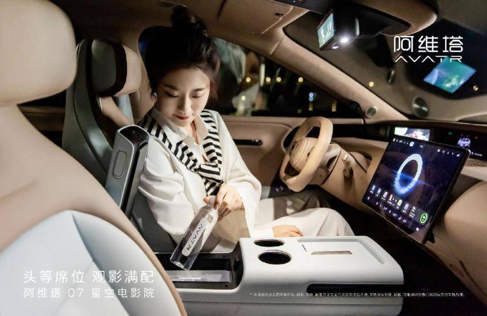 細分市場增速35% 阿維塔12四激光版精準卡位